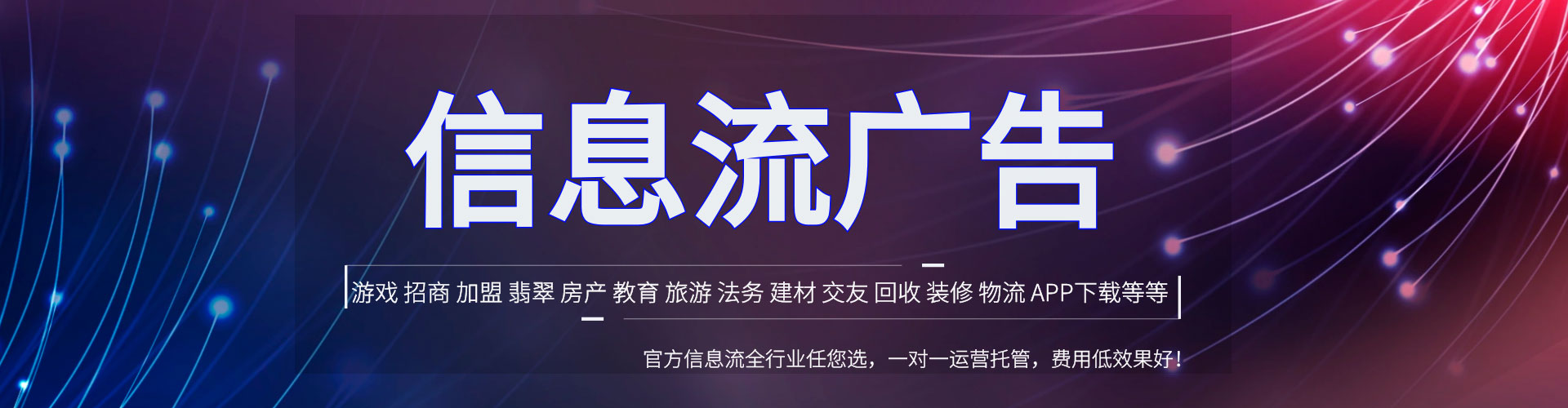 平远百度推广托管